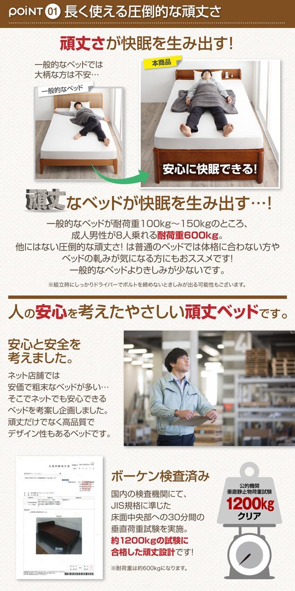 6段階高さ調節 頑丈 天然木すのこベッド 〔ウォルツァ〕 〔プレミアム