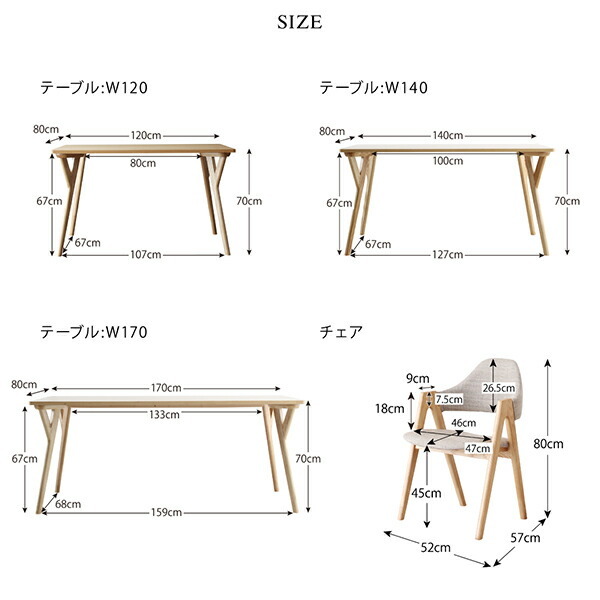 北欧モダンデザインダイニングシリーズ 〔アクティフ〕 ラグあり6点