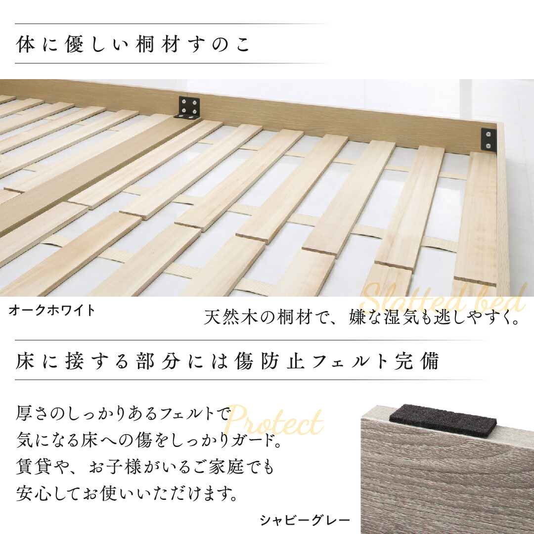 新品‼️ 棚・2口コンセント付きロータイプダブルベッド❤️ 棚・2口コンセント付きロータイプ Skyline2 スカイライン2 – precocirico