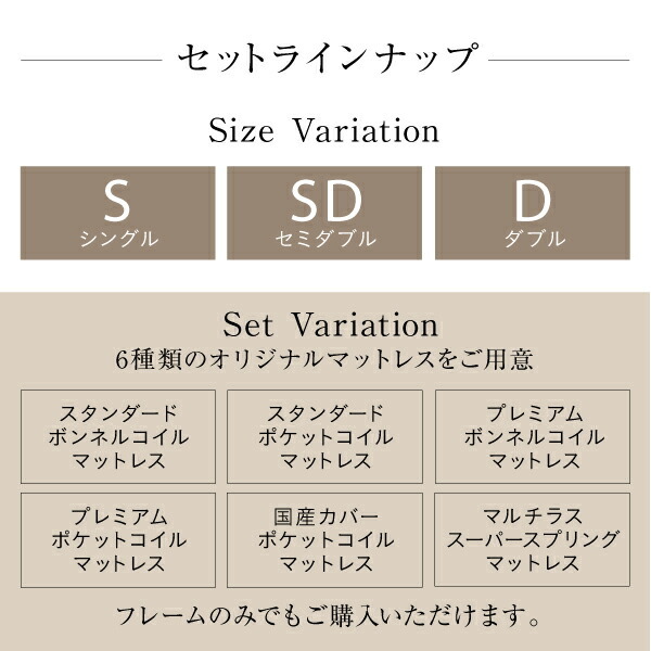 組立設置付〕棚付 すのこベッド 〔グレイスター〕 スタンダード