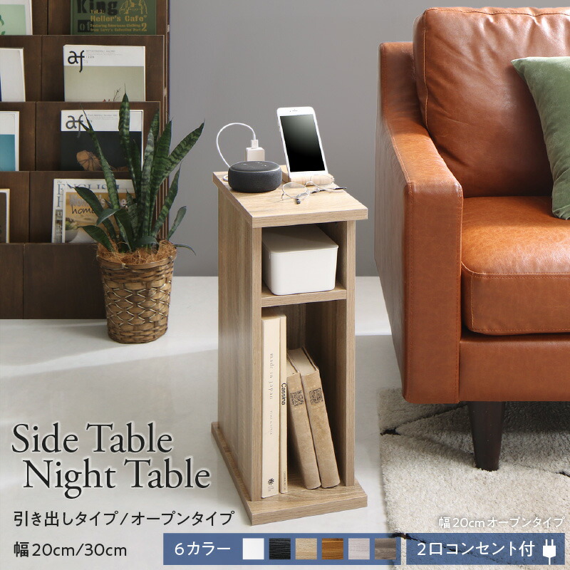 花・写真を飾ると素敵⭐️サイドテーブル、ナイトテーブル 楽天市場