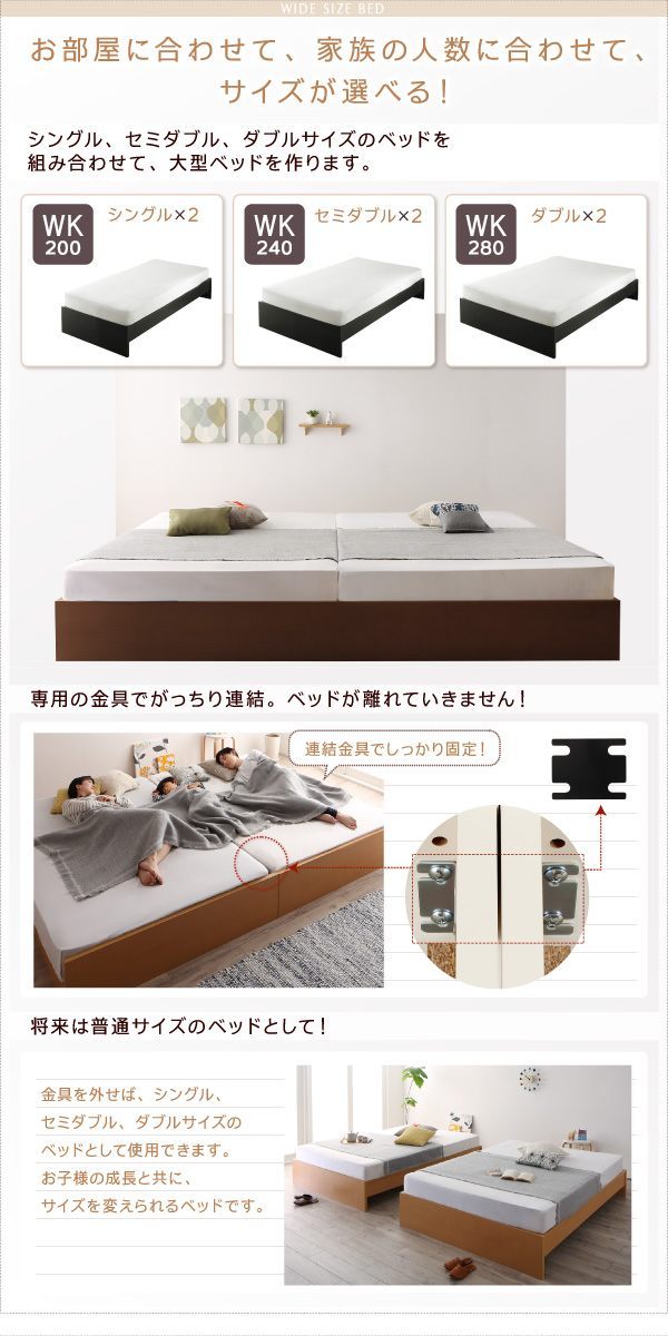 組立設置料込み〕高さ調整 国産 ファミリーすのこベッド Mariana 組立設置料込み〕高さ調整 国産 ファミリーすのこベッド Mariana