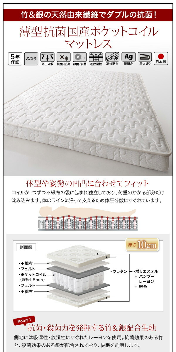 組立設置料込み〕高さ調整 国産 ファミリーすのこベッド Mariana 組立設置料込み〕高さ調整 国産 ファミリーすのこベッド Mariana