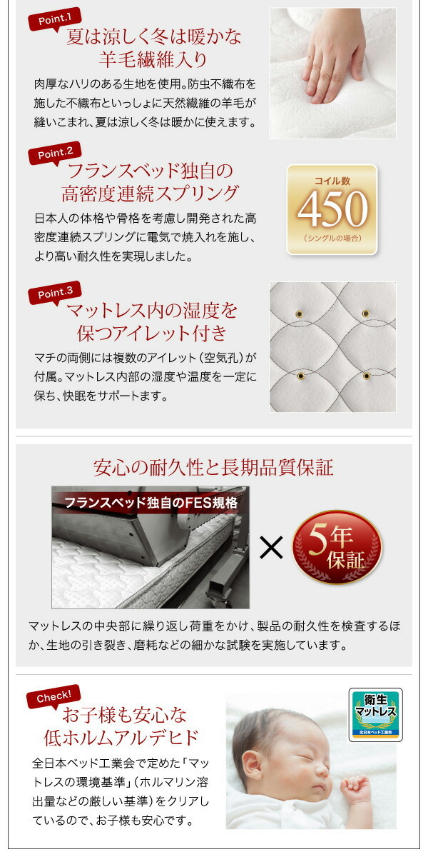 組立設置料込み〕高さ調整 国産 ファミリーすのこベッド Mariana 組立設置料込み〕高さ調整 国産 ファミリーすのこベッド Mariana