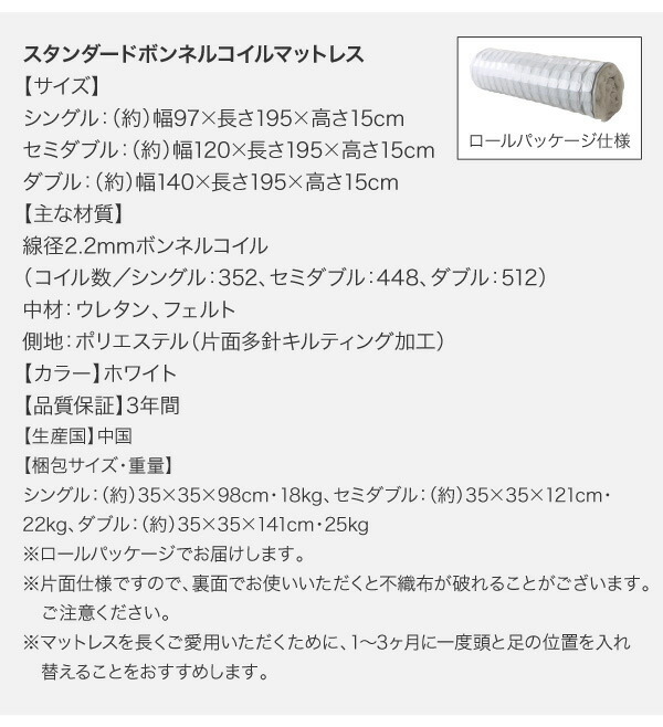 組立設置料込み〕高さ調整 国産 ファミリーすのこベッド Mariana 組立設置料込み〕高さ調整 国産 ファミリーすのこベッド Mariana