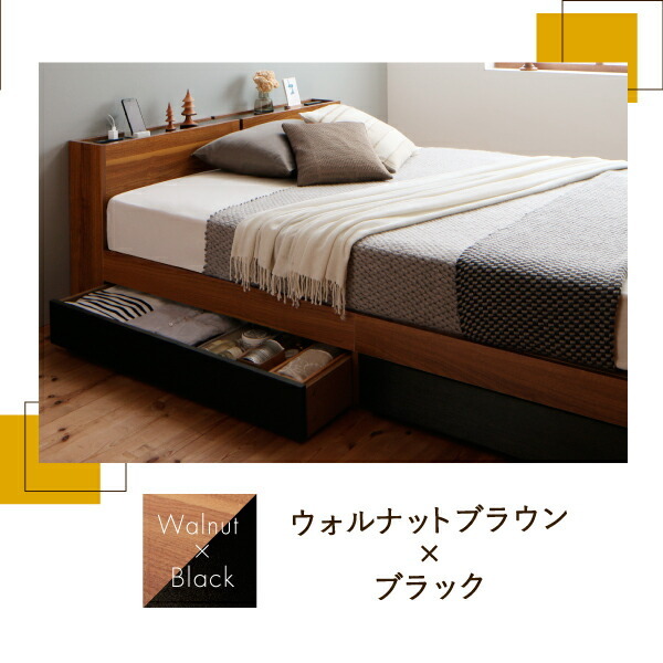 棚付き 収納ベッド 〔セパレート〕 〔スタンダードポケットコイル 