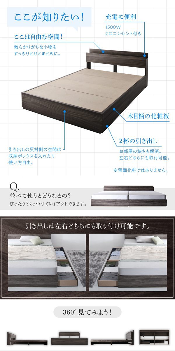 組立設置付〕棚付 収納ベッド 〔G.ジェネラル〕 スタンダードポケットコイルマットレス付 セミダブル シャビーグレー 〔マットレス〕黒 :  tz120517-500063895 : キリーショップ ヤフー店 - 通販 - Yahoo!ショッピング