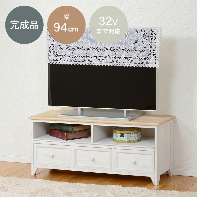 テレビボード 〔ts120706〕 幅94cm ホワイト : キリーショップ ヤフー