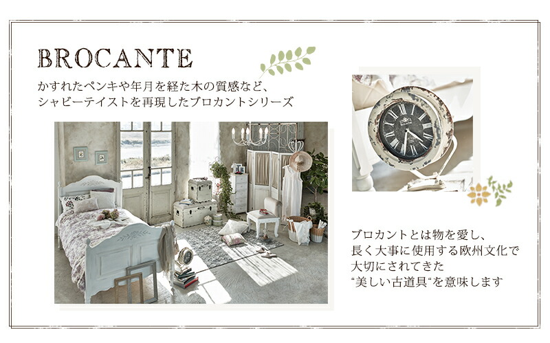 完成品　シャビーテイスト　テレビ台（90㎝幅） シャビーテイスト テレビ台 (幅90cm) | ニトリネット【公式】 家具