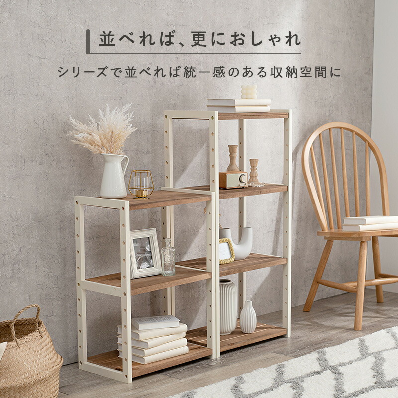 天然パイン材使用 3段オープンラック 〔ts121009〕 幅45cm×高さ65cm