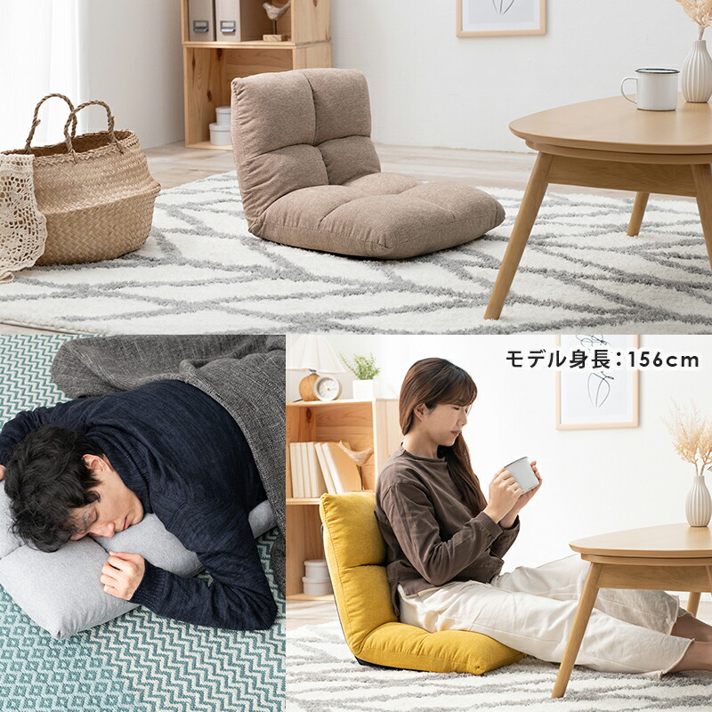 リクライニングコンパクト座椅子 〔ts121062〕 ネイビー : キリー