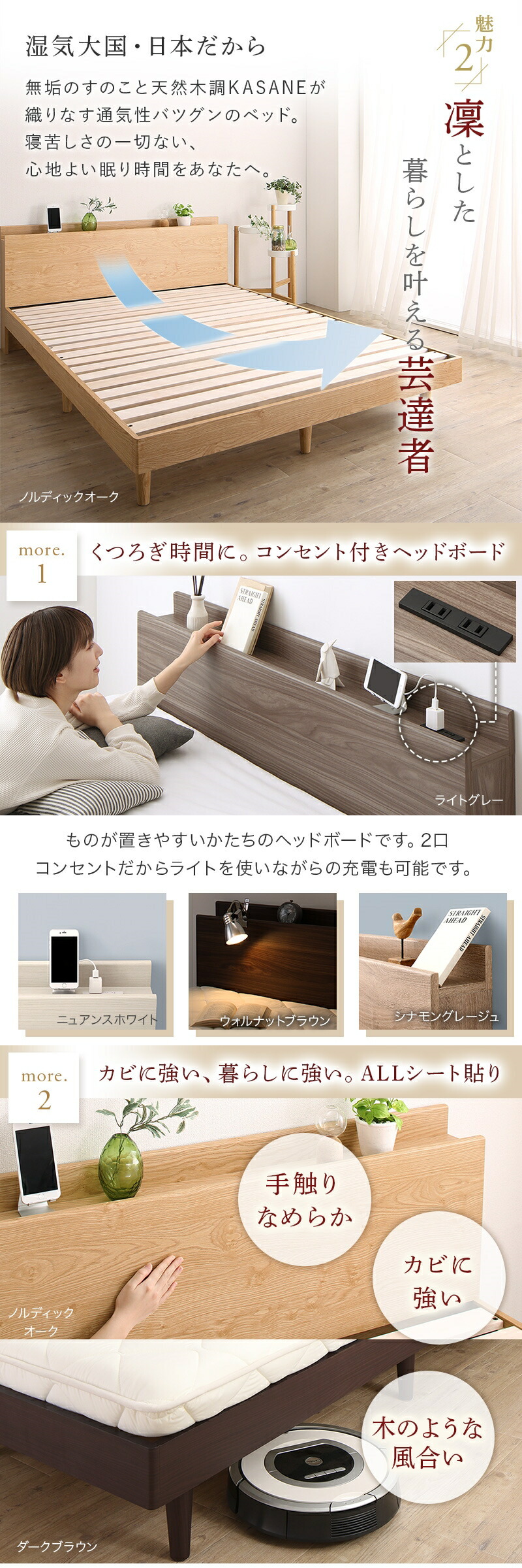 棚付き 脚付き無垢すのこベッド 〔ts120668〕 〔ベッドフレームのみ