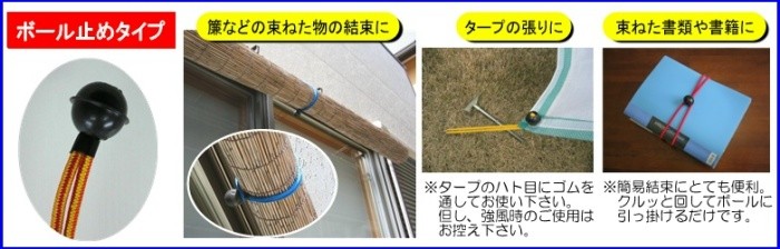 バンジーコード
