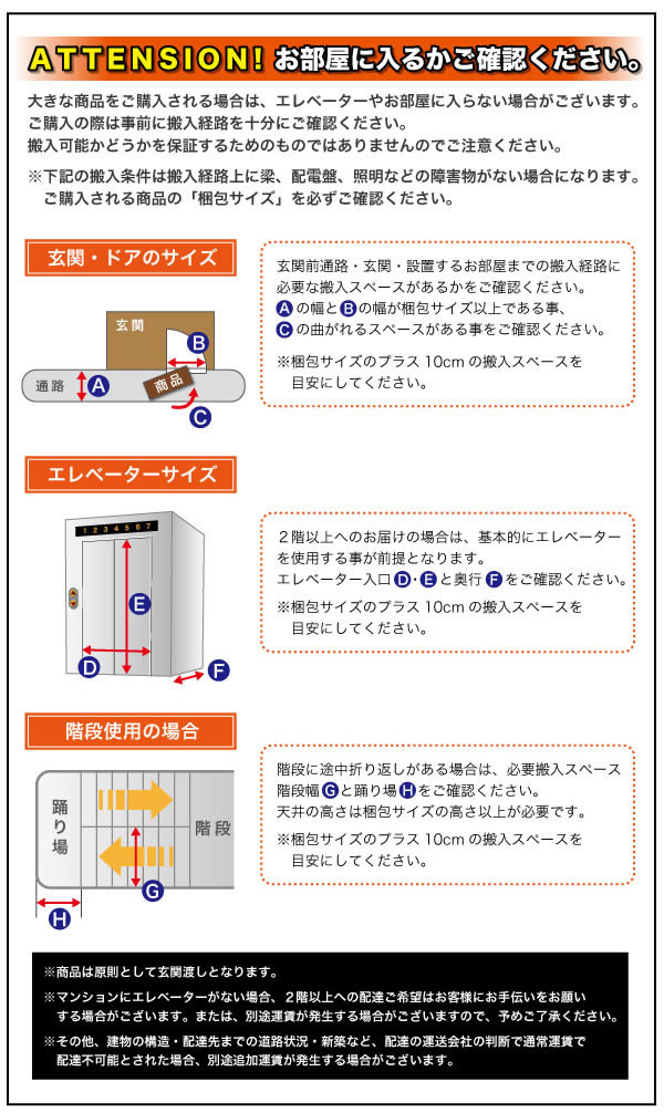 組立設置付〕すのこローベッド 〔ライラオールソン〕 フレームのみ