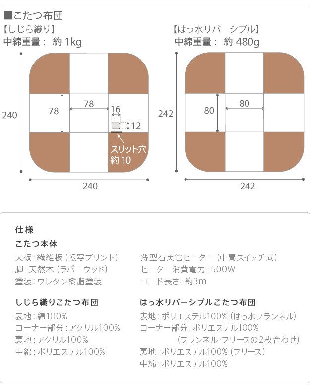 こたつ ダイニングテーブル パワフルヒーター-6段階に高さ調節できる