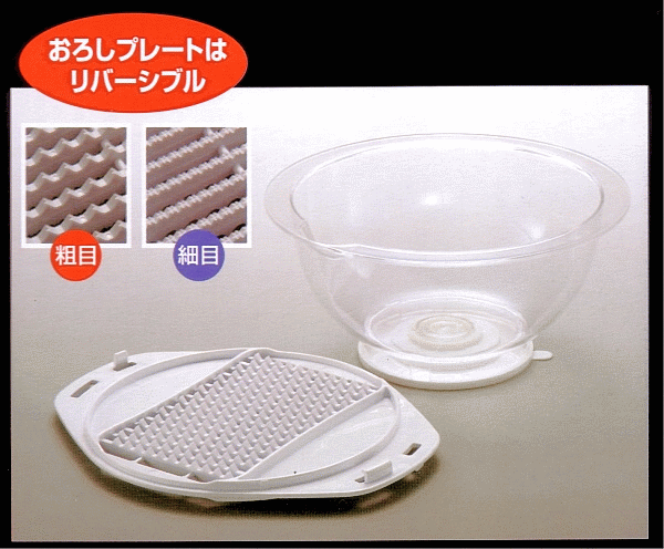 調理小道具下ごしらえ用品おろし金