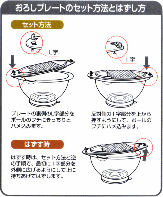 吸盤付ボール