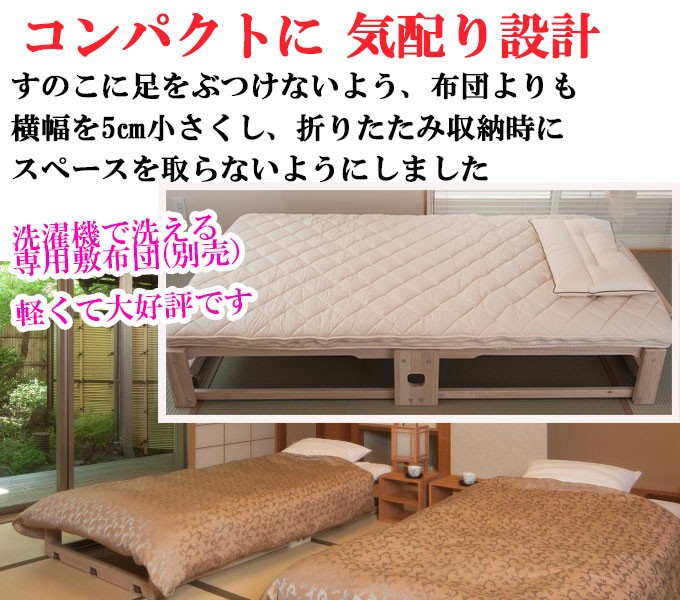 桐らくね プレミアム24 【日本製】 総桐製 すのこ折りたたみ