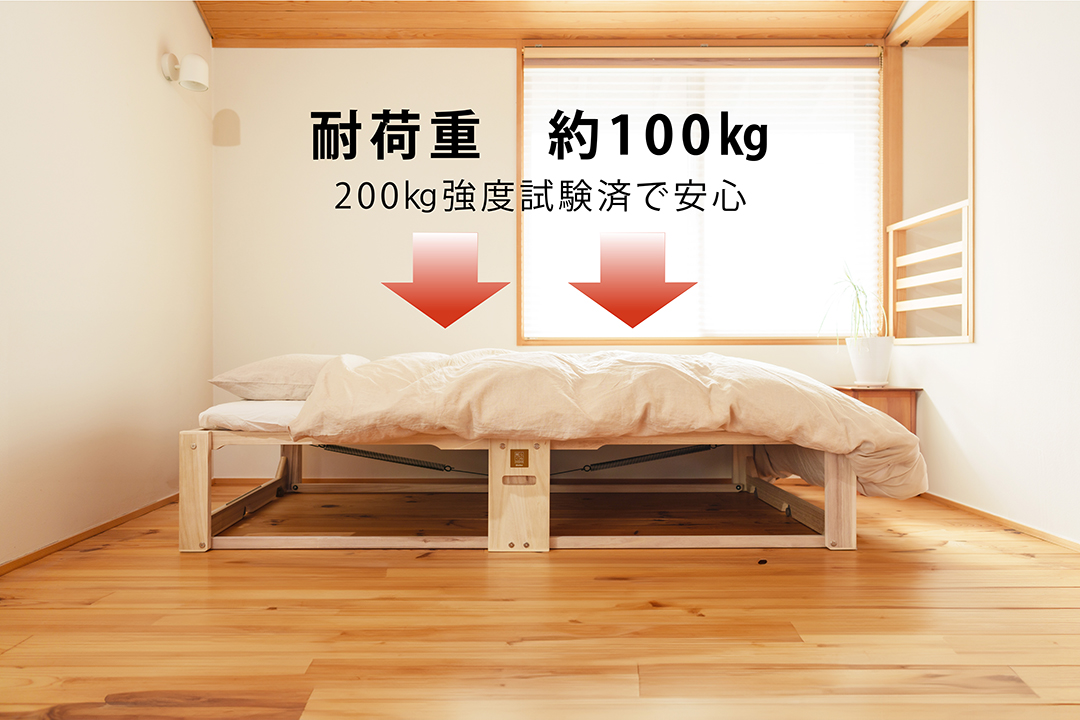 桐の折り畳みベッド「桐らくね」｜【公式】桐らくね｜桐建材株式会社