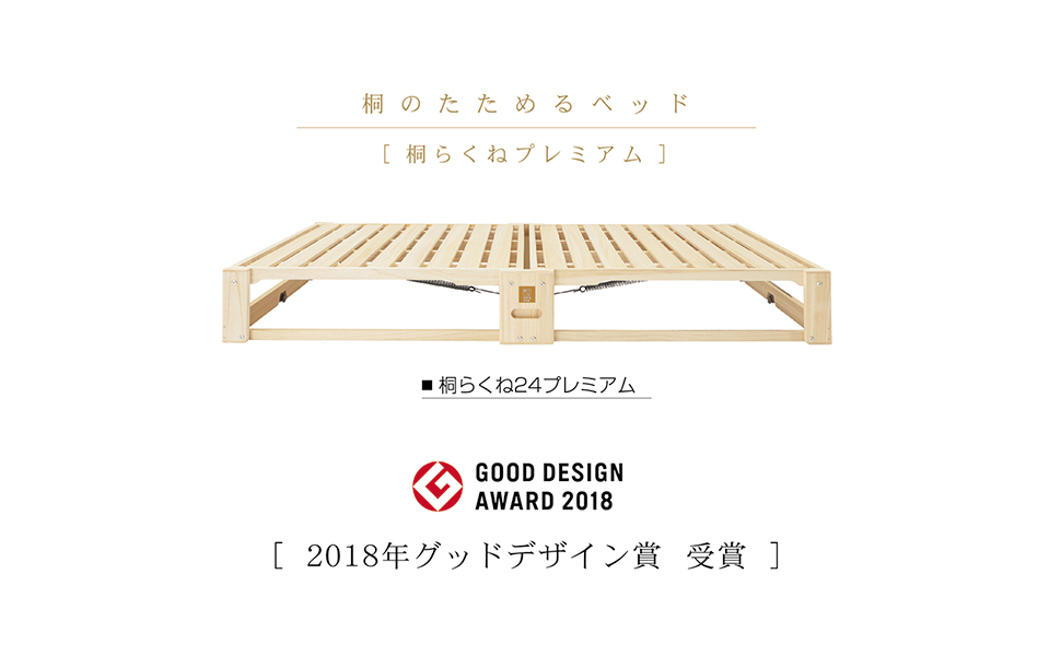 【総桐製】すのこ式折りたたみベット 折りたたみ桐すのこベッド 通販【ニッセン】