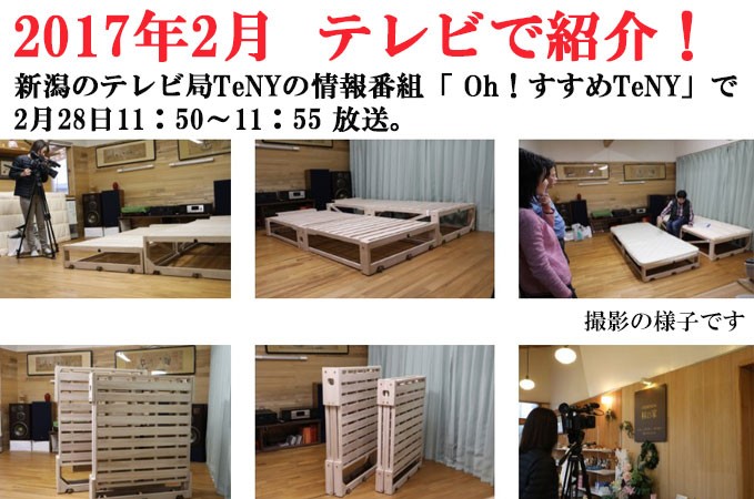 桐らくね プレミアム24 【日本製】 総桐製 すのこ折りたたみ