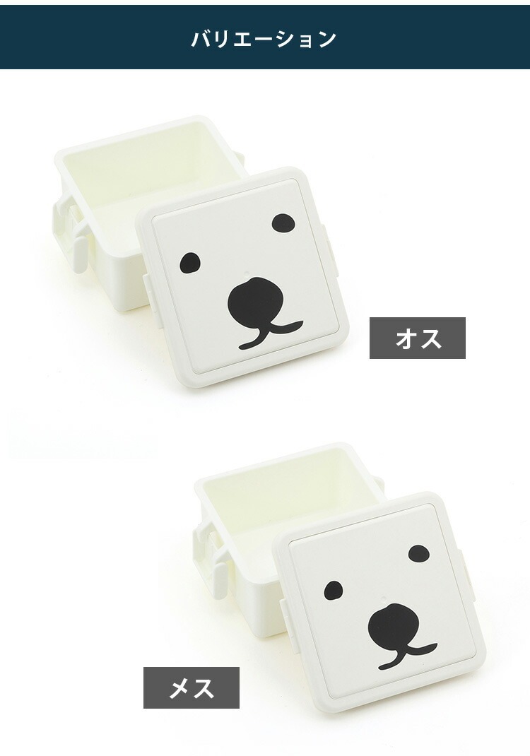 ランチボックス お弁当箱 GEL-COOま じぇるくーま Sサイズ GEL-COOL