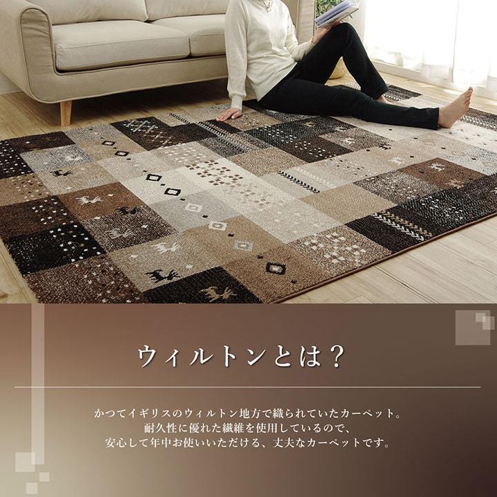アクタス　コラージュラグ 170cm x 240cm 4007073_main_800x800.jpg