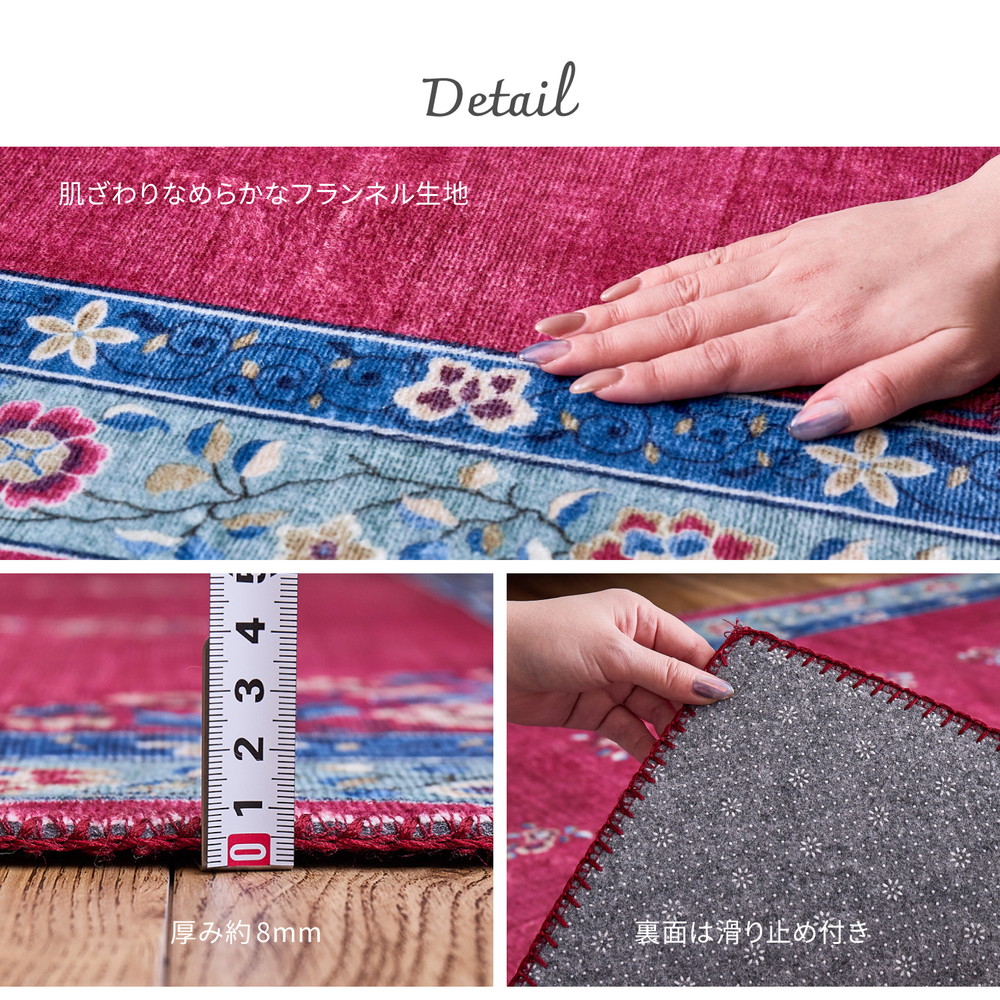 HAGiHARA（萩原） ラグ ラグマット 絨毯 シノワズリ ミューゲ 190