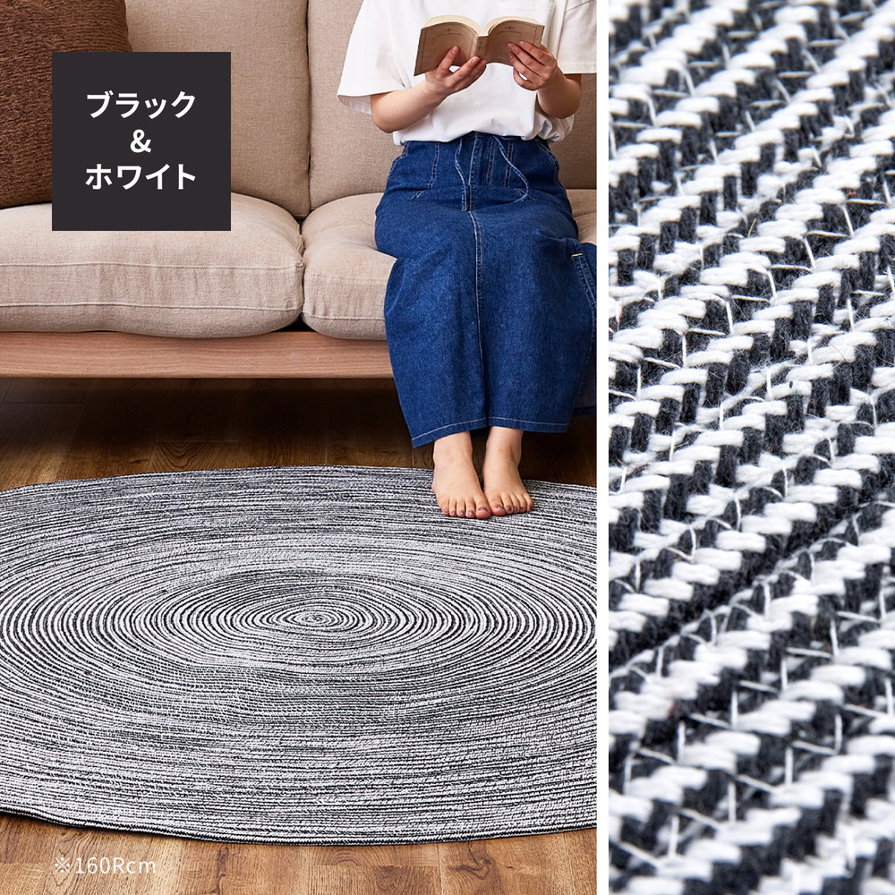インド製ラグ　230cm×160cm 麻&革 ラグ カーペット ジュートラグ 幅190cm 130×190 楕円 マット