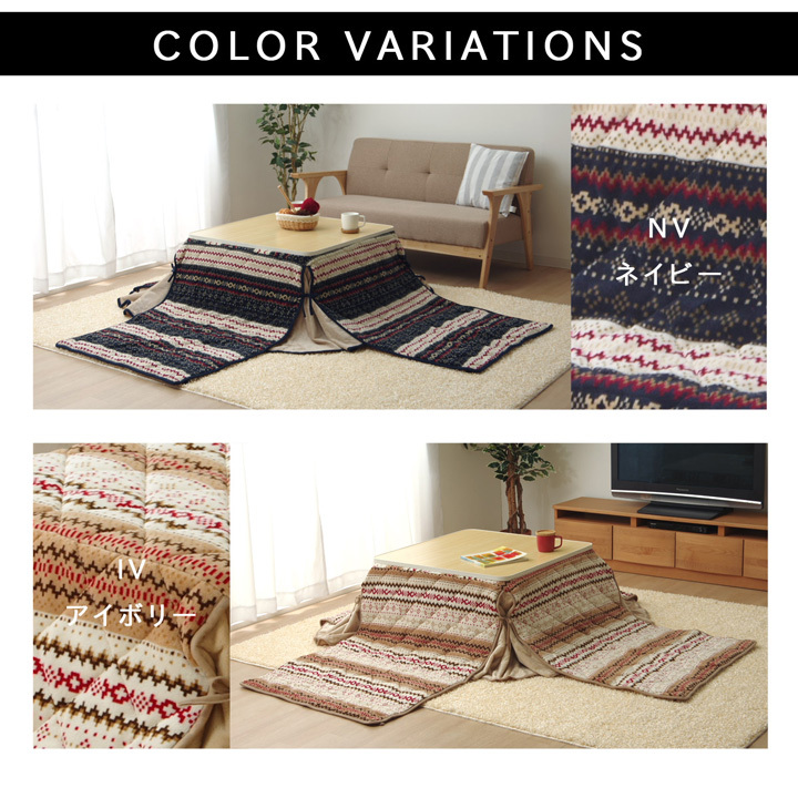 イケヒコ 爆買 こたつ布団 長方形 省スペースこたつ掛け布団 ノーデル