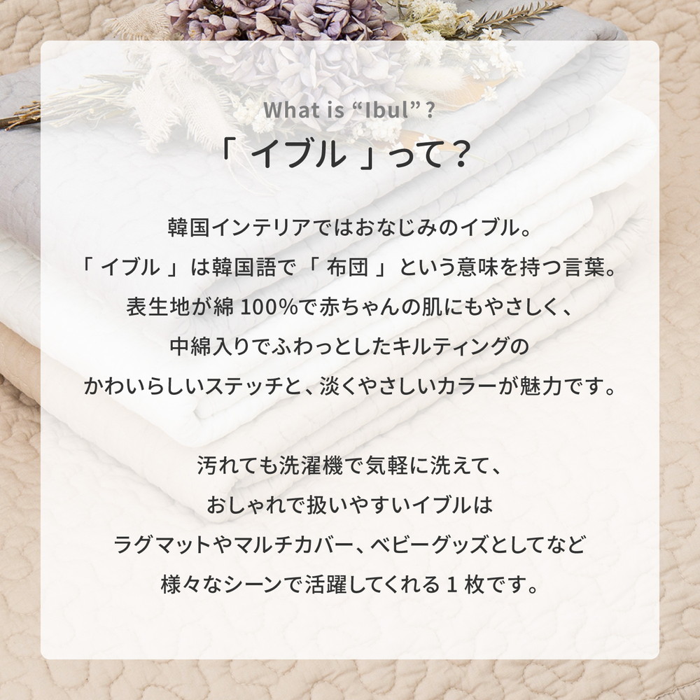 HAGiHARA（萩原） マルチカバー ソファカバー イブル 190×190cm 正方形