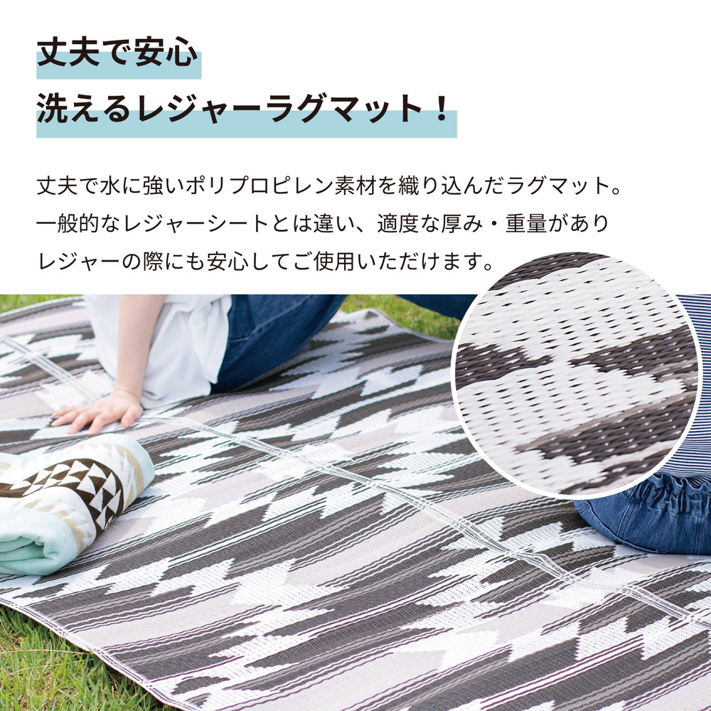 晴ハレ♡ 洗えるラグ い草風ラグ PPラグ レジャーシート Amazon｜萩原 PPラグ オレンジ 約120×200cm 「クライヴ」 水洗い