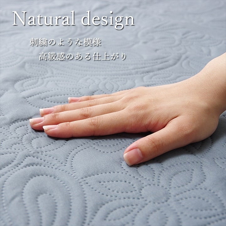 イケヒコ マルチカバー ソファカバー ペイズリー 200×250cm 長方形 3畳