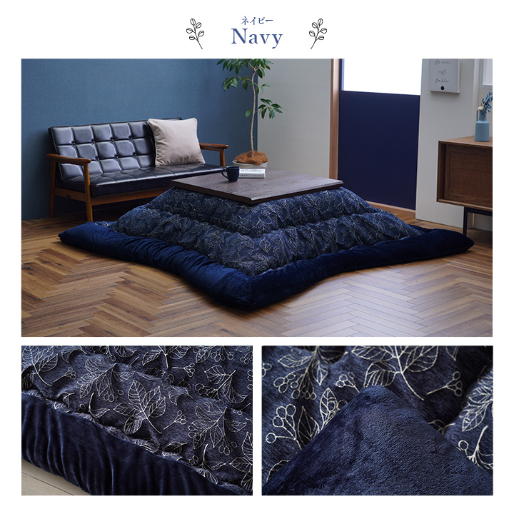 【未使用】イケヒコ こたつ布団ブラン アイボリー シェニール糸 北欧 リーフ柄 イケヒコ 【I】【代引不可】イケヒコ こたつ 掛け布団 ブラン