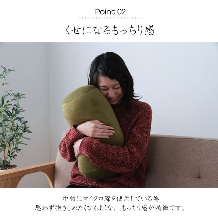 イケヒコ クッション 円筒形 無地 もっちり 20R×40cm 筒状 俵型 イケヒコ クッション 円筒形 無地 もっちり 20R×40cm 筒状 俵型