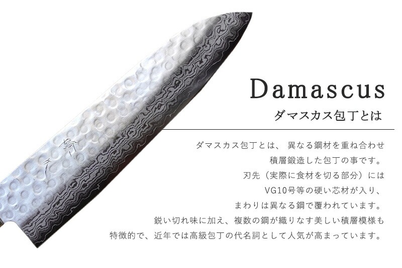 爆買 包丁 関の刃物 隆久 三徳包丁 AA-2B 槌目ダマスカス 黒合板 黒 槌