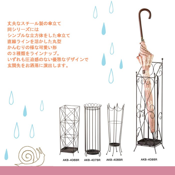 東谷 傘立て アンティーク風 かさ立て お洒落 アンブレラスタンド