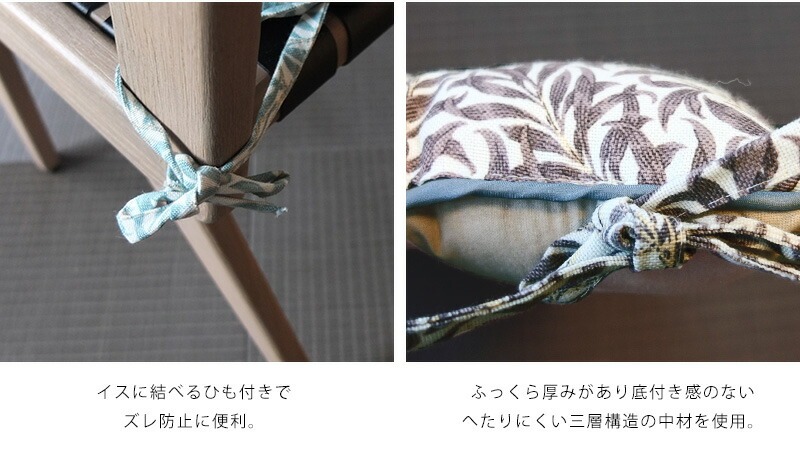Gre-One（グレワン） バテイ型シートクッション 座面クッション アル