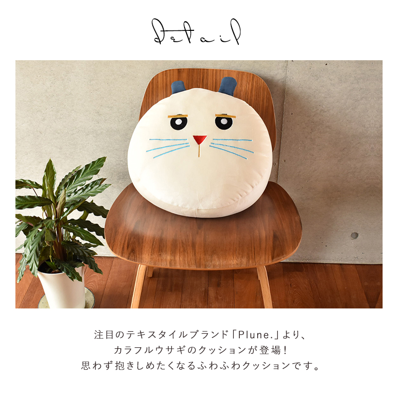 Gre-One（グレワン） クッション 北欧 おしゃれ かわいい カラフル