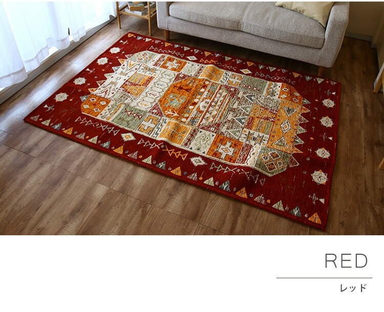 Gre-One（グレワン） ラグ 130×190cm 長方形 北欧 ラグマット