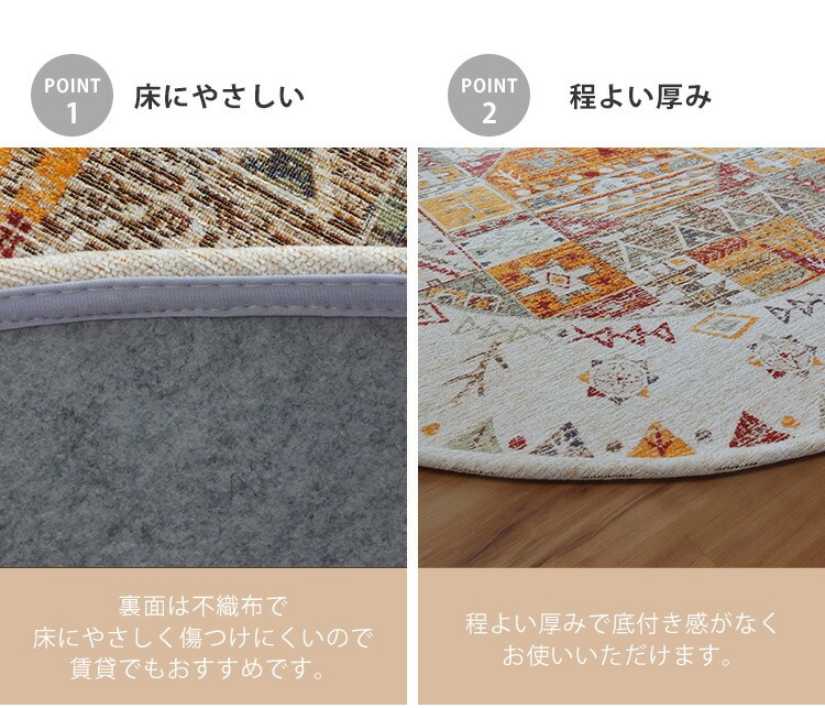 Gre-One ラグ 150cm 円形 丸 円型 北欧 ラグマット カーペット
