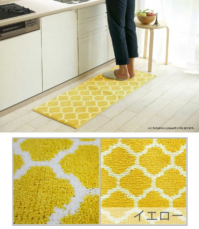 Gre-One（グレワン） 爆買 キッチンマット 北欧デザイン エリプス 45