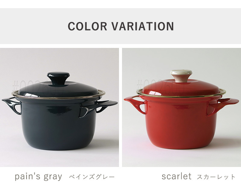 富士ホーロー 公認商品 両手鍋 16cm IH対応 EXシリーズ(EX-16C) 2.1L