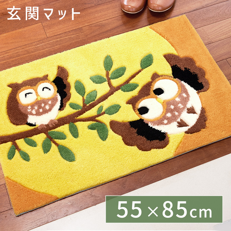 玄関マット ふくろう かわいい」の人気商品一覧・価格比較 - 価格.com