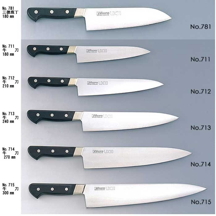 ミソノ UX10 三徳包丁 刃渡り180mm NO.781 本刃付け ツバ付 MISONO