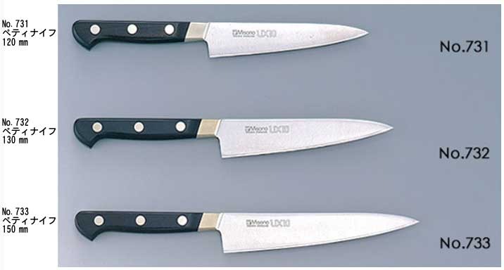 ミソノ UX10 三徳包丁 刃渡り180mm NO.781 本刃付け ツバ付 MISONO