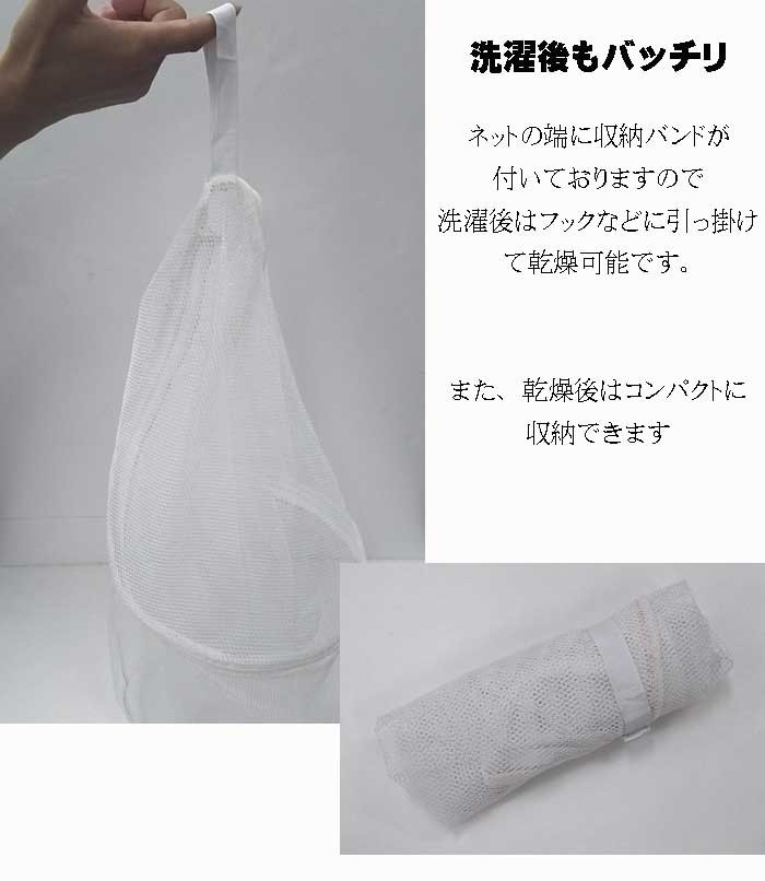 洗濯ネット センターラグ・カーペット用 直径40×高さ50cm 3帖