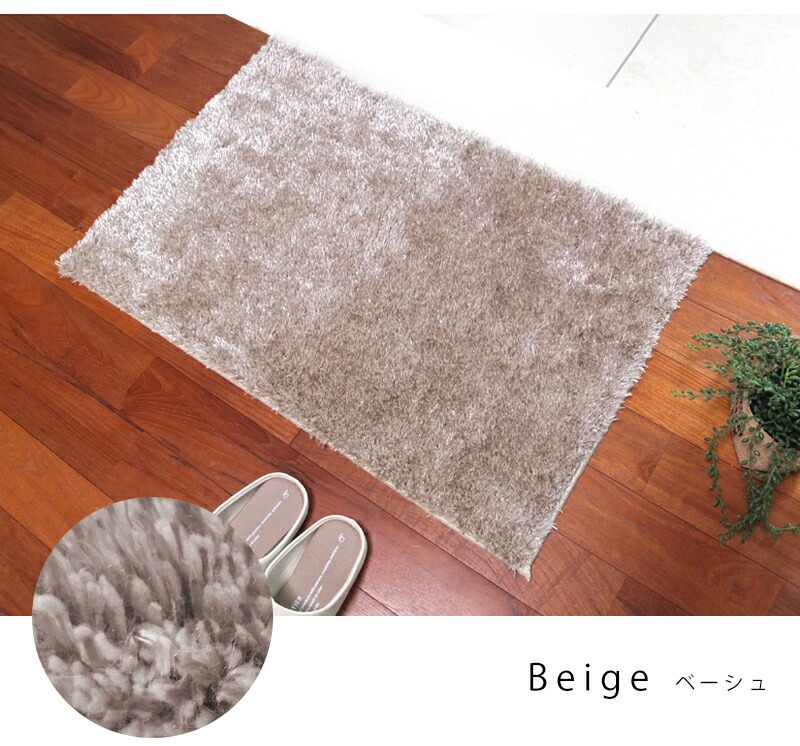 Gre-One（グレワン） 大きめ 玄関マット 北欧 室内 屋内 おしゃれ