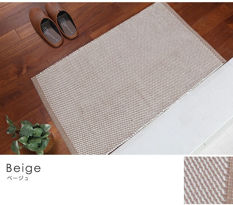 Gre-One（グレワン） 玄関マット 北欧 マット 室内 屋内 ジャーノ 50