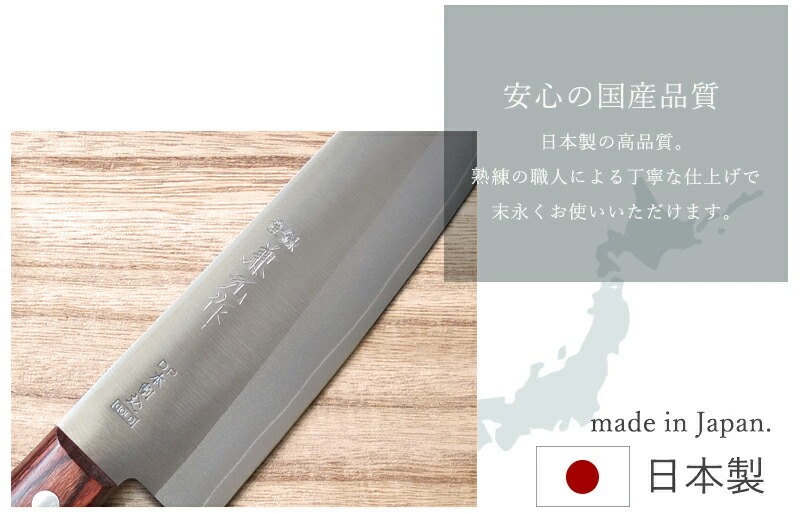 包丁 割込み 三徳包丁 日本製 ステンレス 使いやすい 170mm DPゴールド